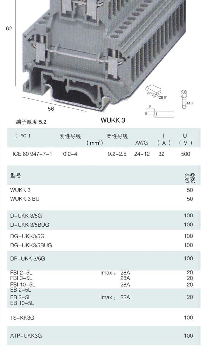 1450833004424121.jpg WUKK3.jpg